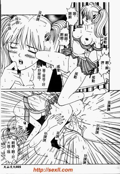 哥哥的結婚