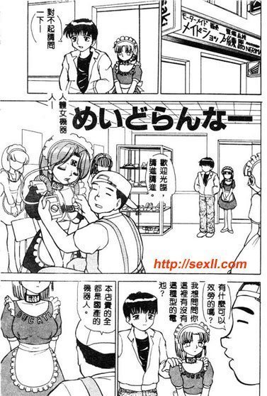 人體女性機械人