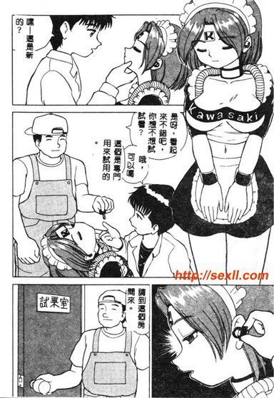 人體女性機械人
