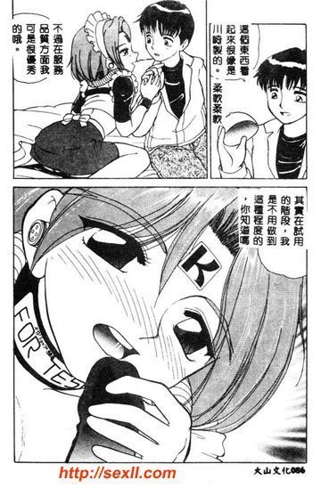 人體女性機械人