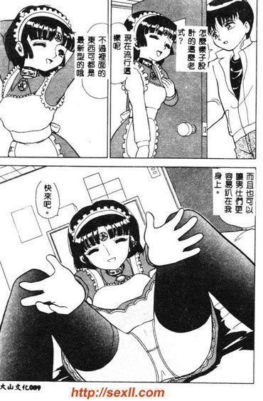 人體女性機械人