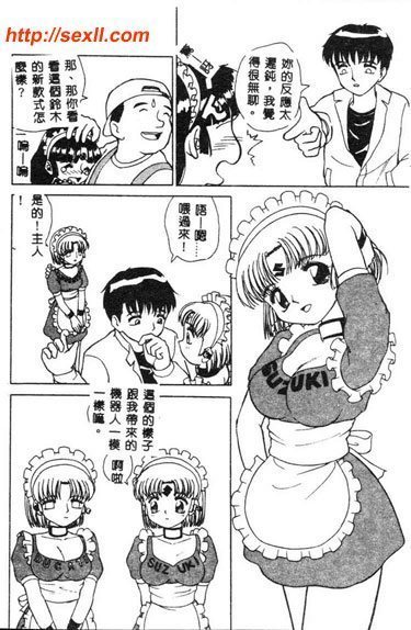 人體女性機械人