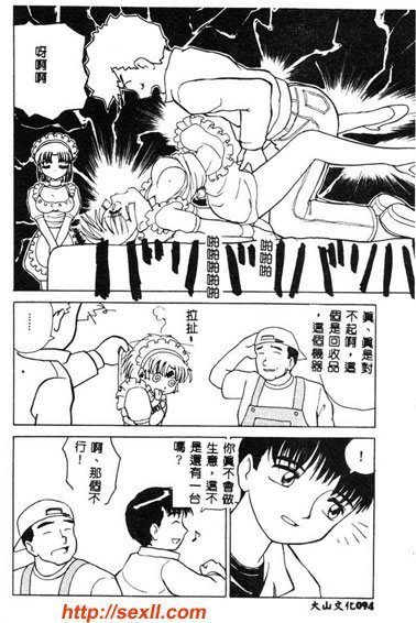 人體女性機械人