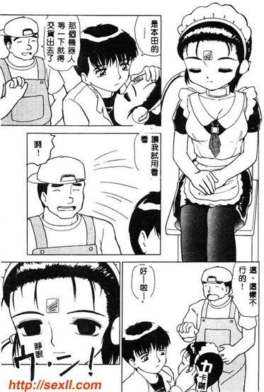 人體女性機械人