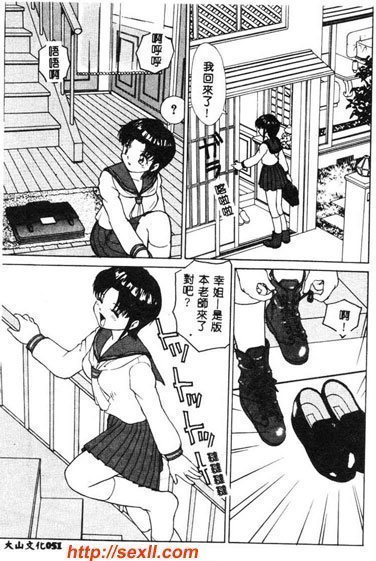 姊妹玩具