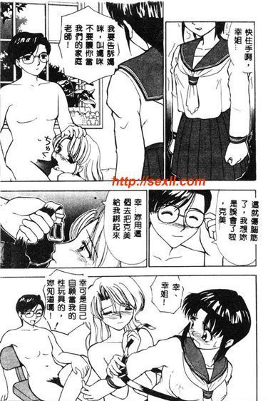 姊妹玩具