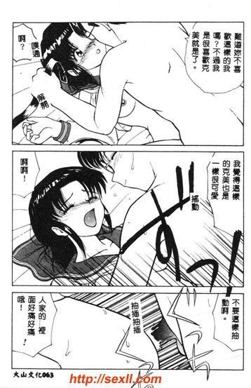 姊妹玩具