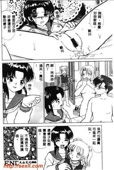 姊妹玩具