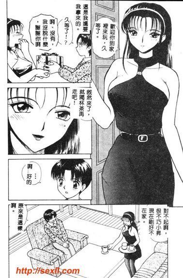 交姦性教師