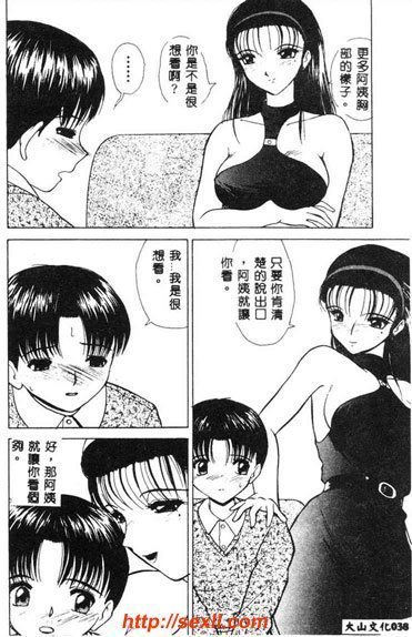 交姦性教師