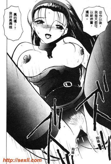 交姦性教師