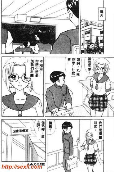 體驗進入部分
