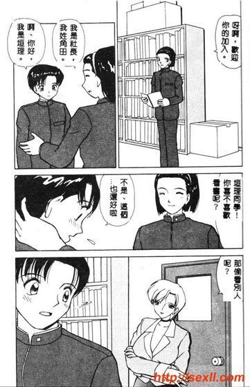 體驗進入部分