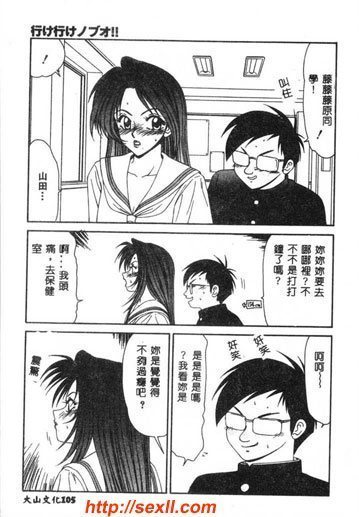去吧去吧！口吃兄！