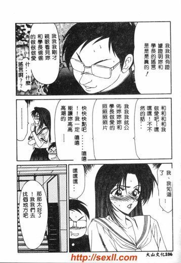 去吧去吧！口吃兄！