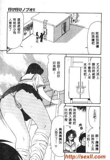 去吧去吧！口吃兄！