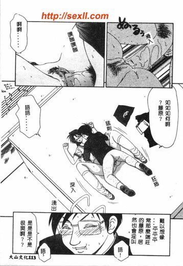去吧去吧！口吃兄！