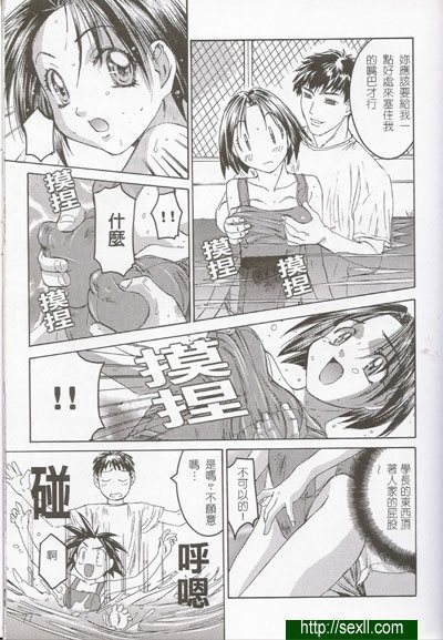濕透的泳衣