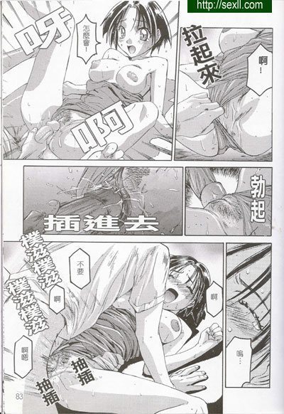 濕透的泳衣