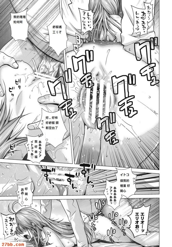 告訴我