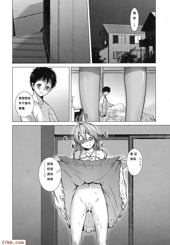 告訴我