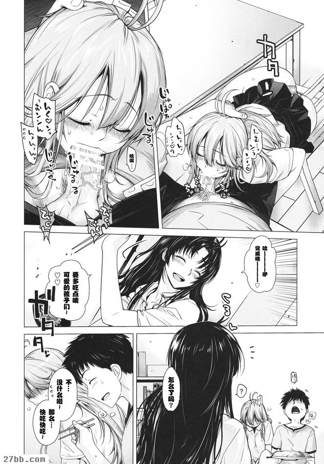 告訴我_2