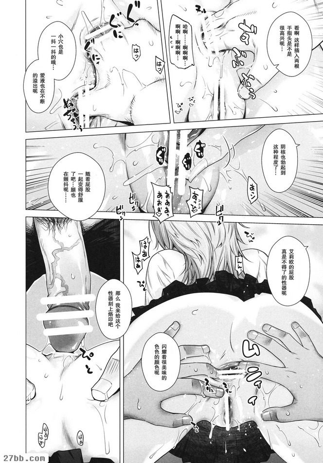 告訴我_2