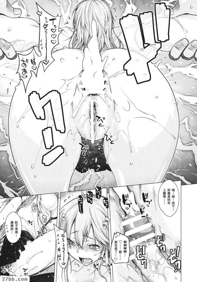 告訴我_2