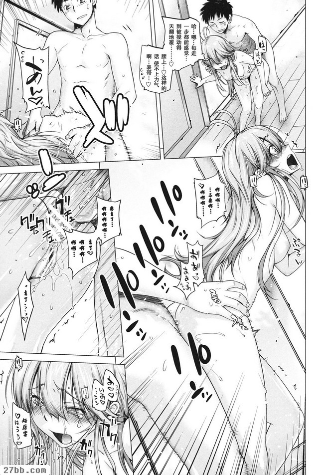 告訴我_2