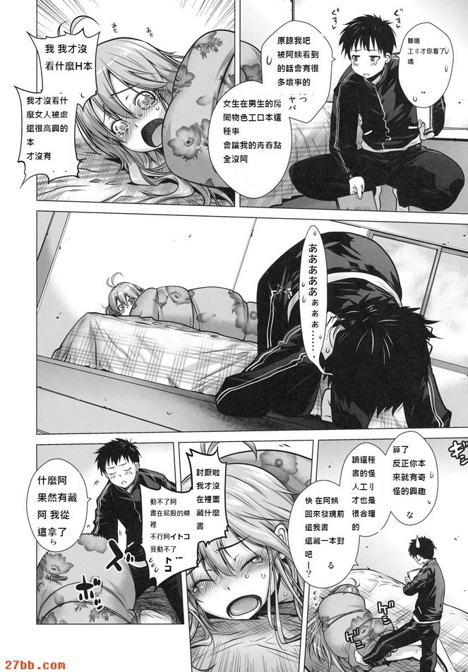 告訴我
