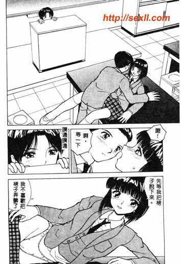 春期發情講習
