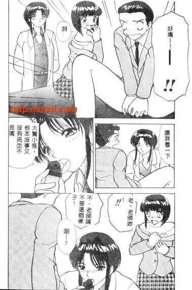 春期發情講習