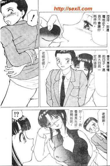 春期發情講習