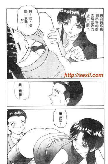春期發情講習