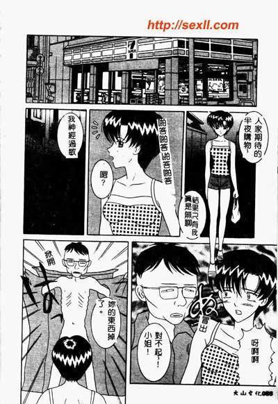 爸媽不在家
