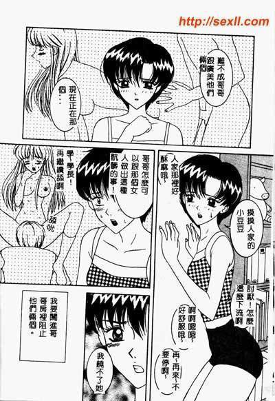 爸媽不在家