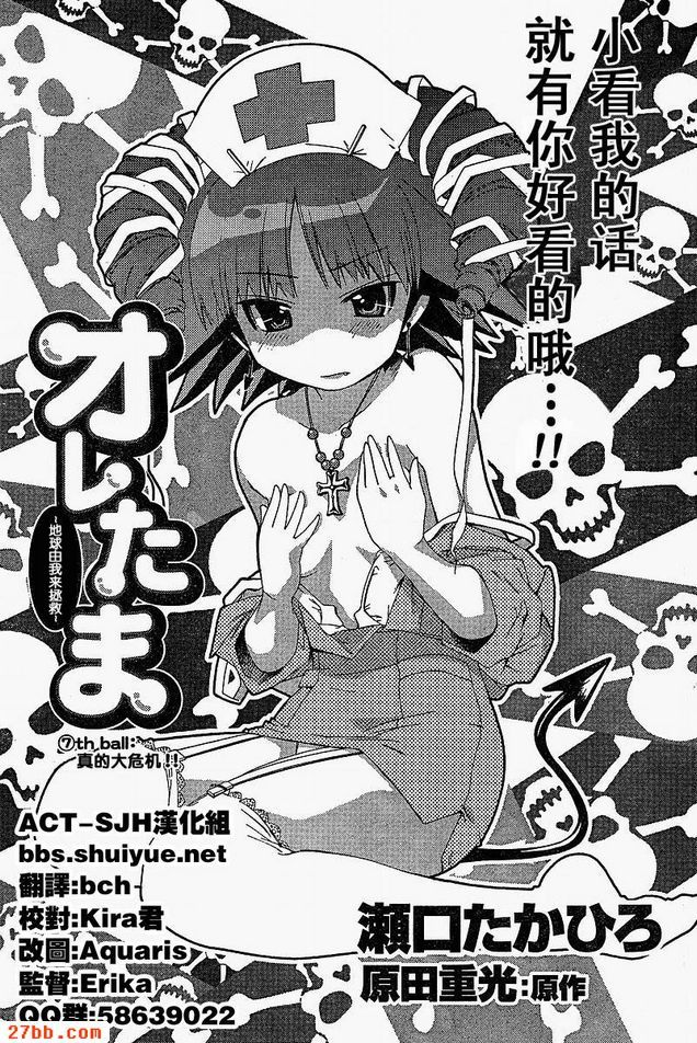 第6章