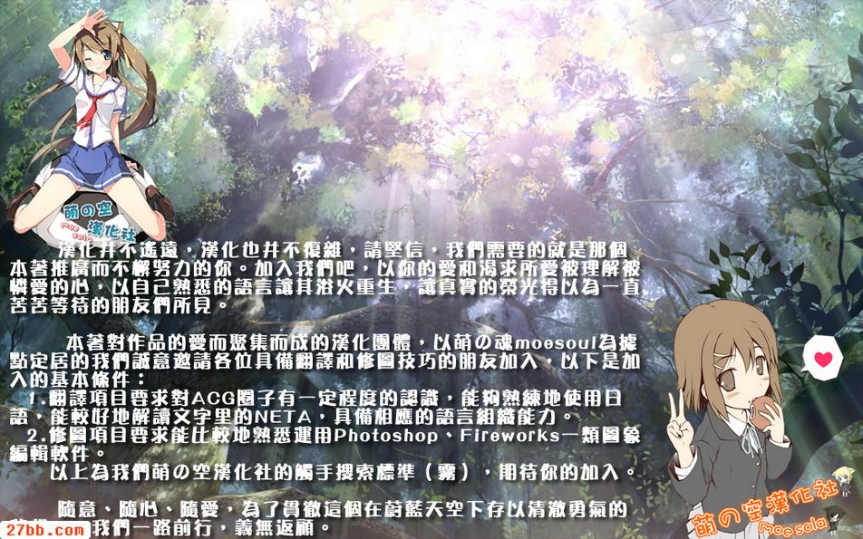 附贈的4P漫畫