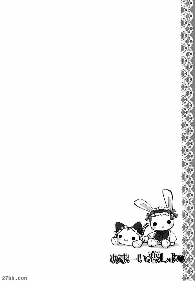 永遠在我身邊