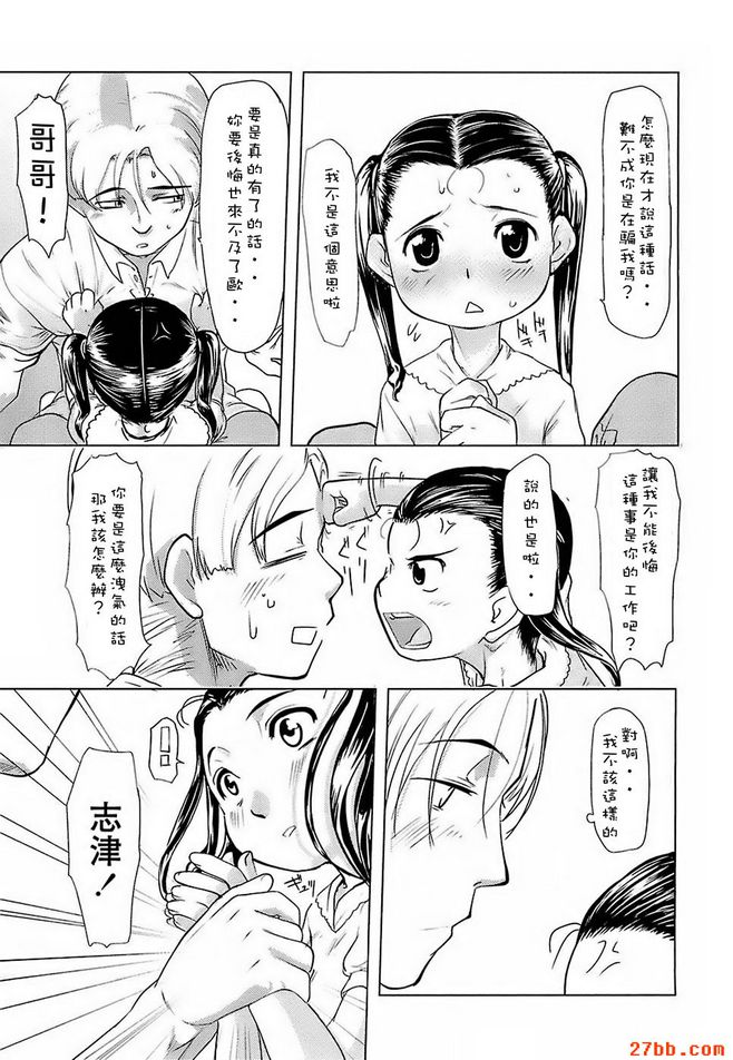 第0章