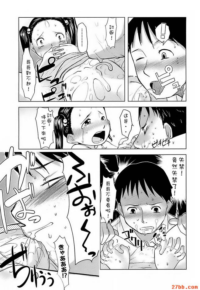 第4章