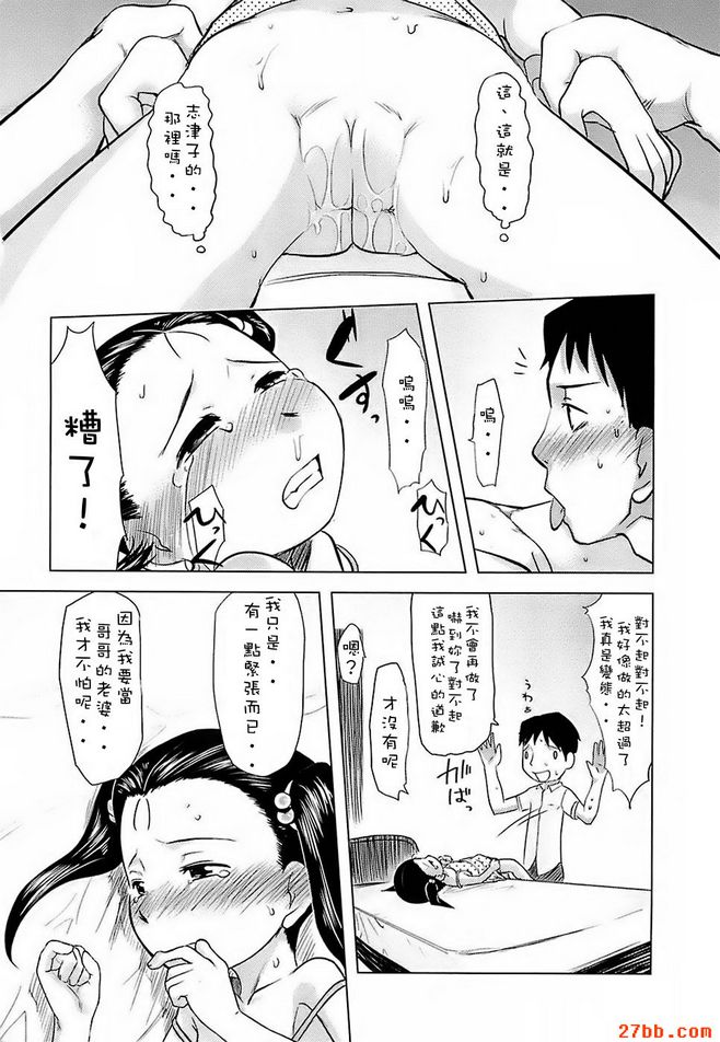 第4章