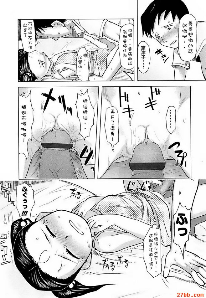 第4章