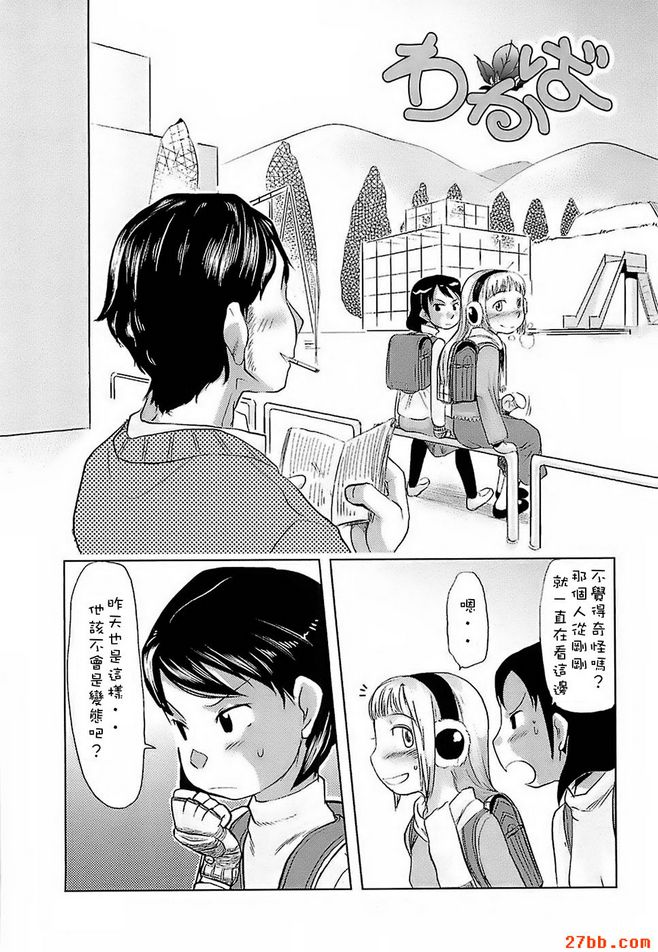 第5章