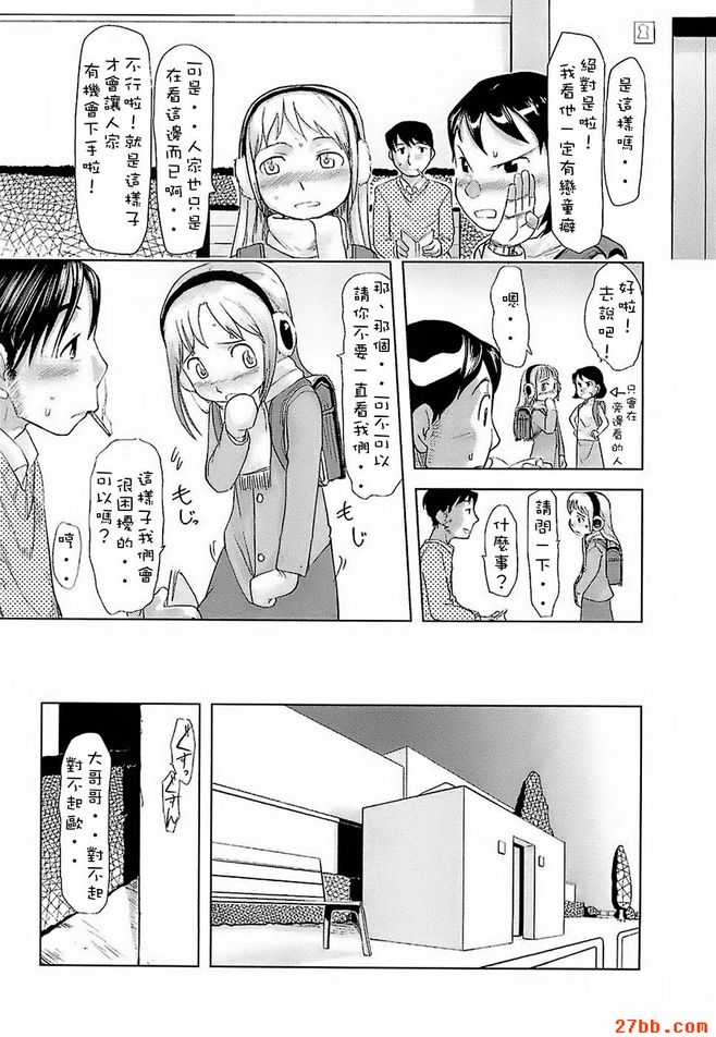 第5章