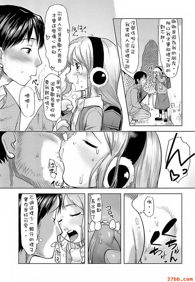 第5章