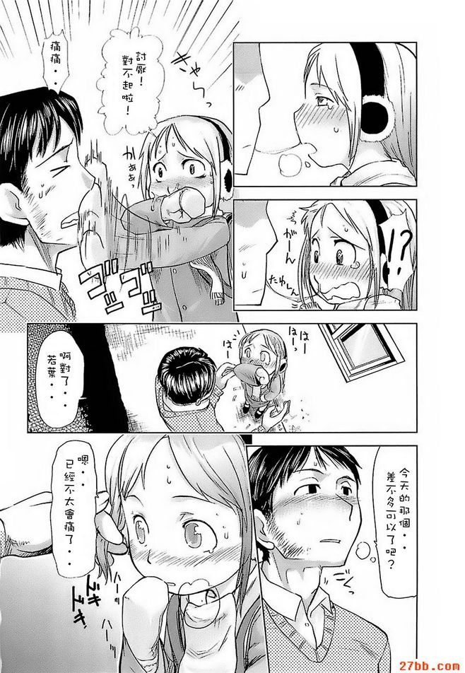 第5章