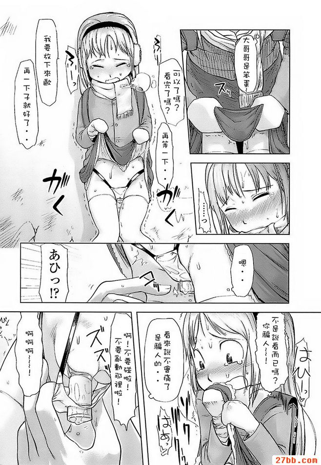 第5章