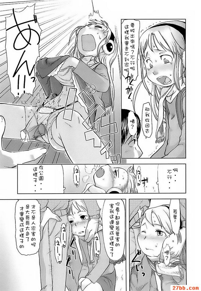 第5章