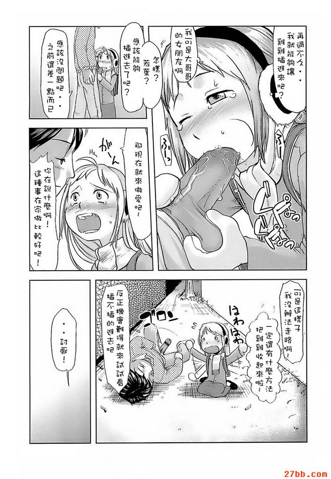 第5章